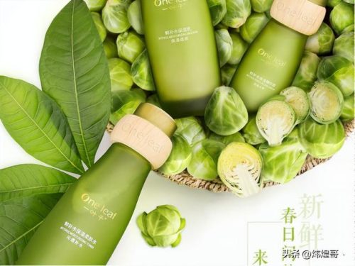 天津护肤顺序排名前十(天津化妆品品牌)插图4