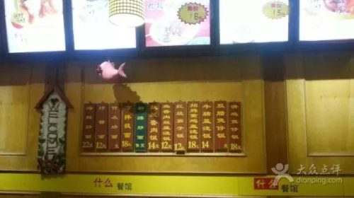 青岛米其林美食排名前十(青岛十大美食)插图2