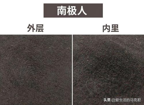 红豆保暖内衣(红豆保暖内衣质量怎么样)插图43