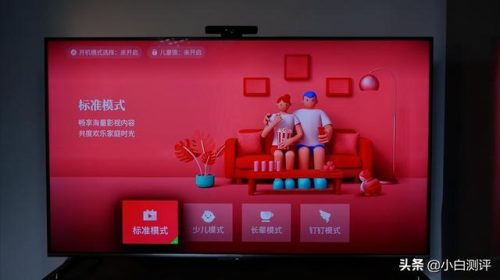 天猫智慧屏魔盒(天猫魔盒怎么样好用吗)插图19