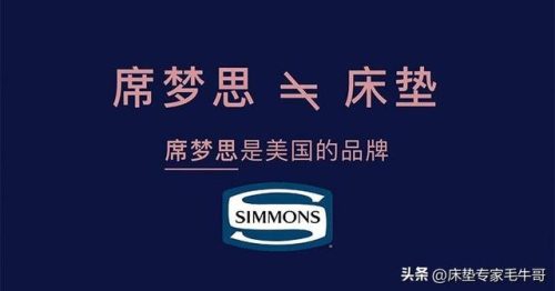 英国月经床垫排名前十(美国床垫十大排行)插图5