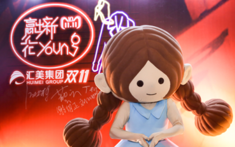 茵曼服装(茵曼百搭风外套)