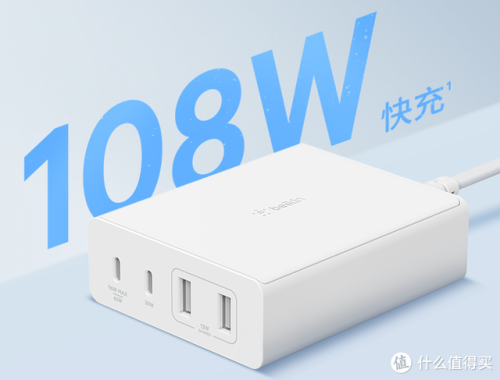手机充电器(苹果手机充电器)插图20
