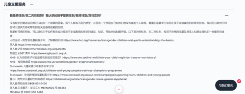小众内衣平台排名前十(国内小众内衣性价比高)插图4