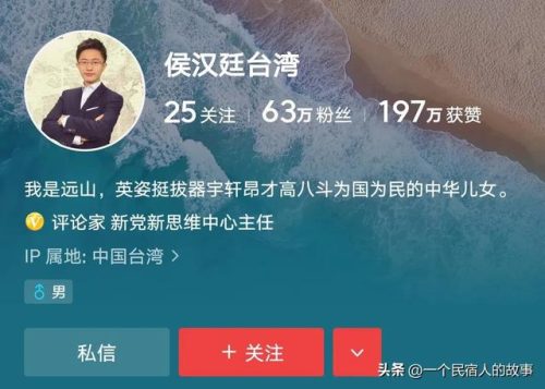 台湾活跃大神排名前十(台湾大哥排行榜)插图14