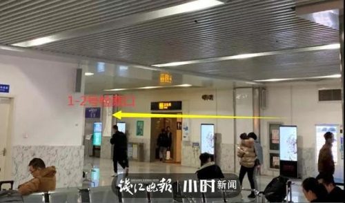 杭州汽车客运中心(杭州汽车客运中心到大洋时刻表)插图33