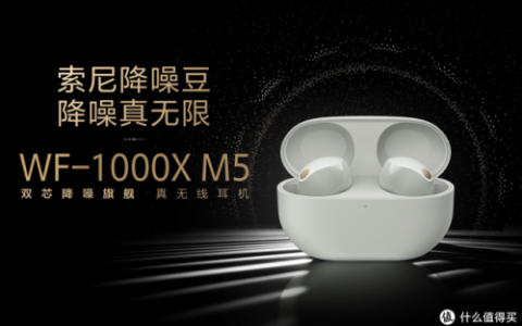 索尼耳机(索尼耳机wh-1000xm3)
