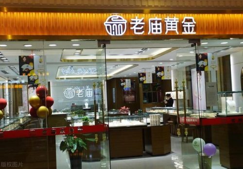排名前十的黄金店(香港品牌珠宝店排名)插图11