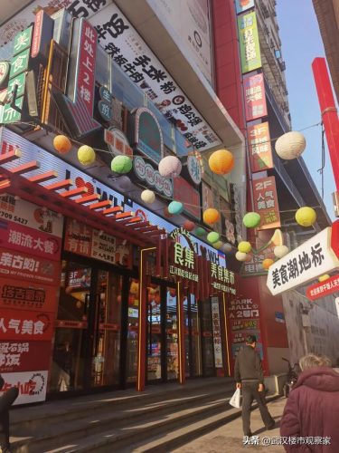 江汉路万达广场(万达自助餐多少钱一人)插图8