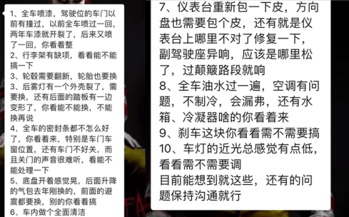 天津丰田(天津丰田要撤厂吗)插图3
