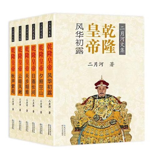 小说历史朝代排名前十(十大架空唐朝历史小说)插图8