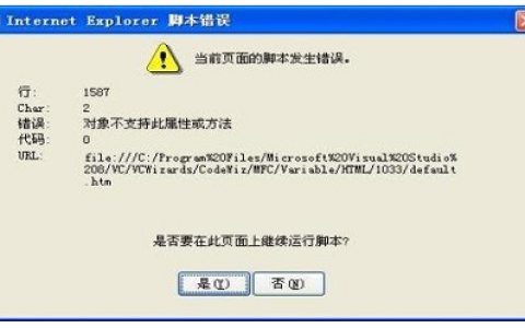 脚本错误是怎么回事(脚本错误怎样处理)