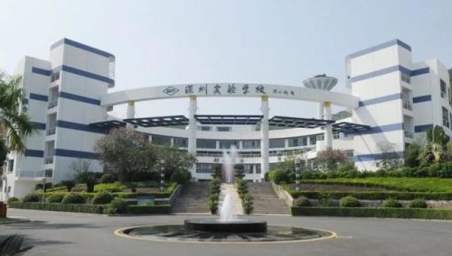 深圳前十的学校排名(深圳文武学校排名)插图2
