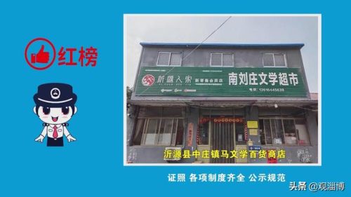 淄川烘焙店排名前十(中国最好的烘焙店排名)插图10