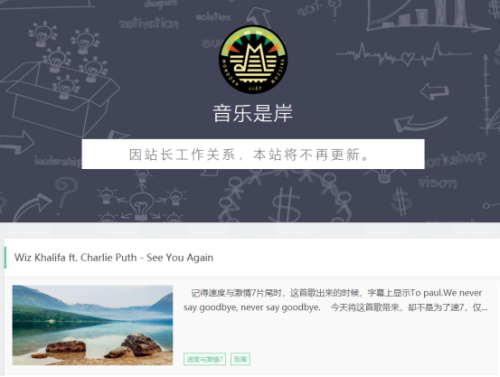 听歌网址(好的音乐网站)插图4
