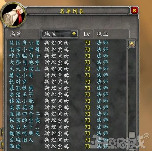 不稳定的野兽合剂(魔兽不稳定的野兽合剂)插图3