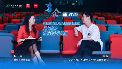 佛山汉服俱乐部排名前十(汉服俱乐部主席)插图2