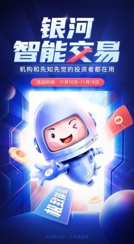 基金开户哪家好(基金开户要多少钱)插图