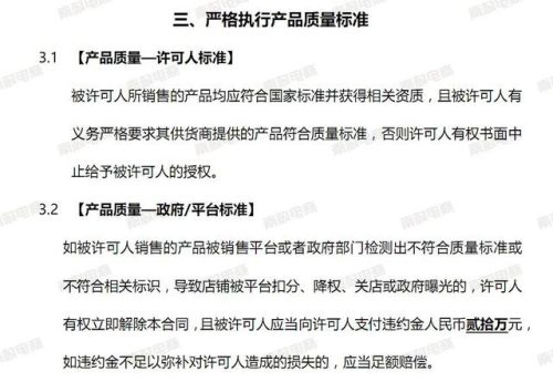 南极人保暖内衣(保暖内衣生产基地在哪里)插图18