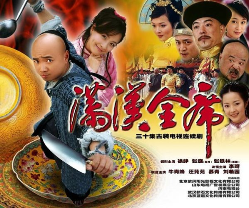 张庭演过的电视剧(张庭主演的电视剧)插图8