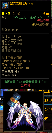 dnf木本植物的样本(灌木是木本植物吗)插图34