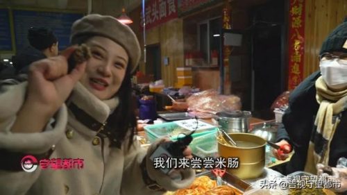 延吉旅游早餐排名前十(延吉旅游早餐哪里好点)插图6