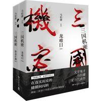 战况最强刀客排名前十(刀客战力排行榜)插图17