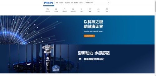 净水器企业(沃刻净水器是正规品牌吗)插图7