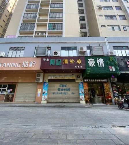 高州平价饭店排名前十(高州石仔岭辉记饭店)插图57