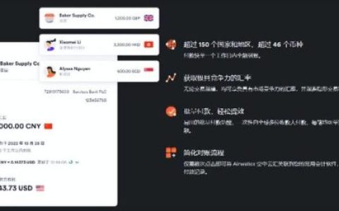对外收款平台排名前十(企业微信开通对外收款)