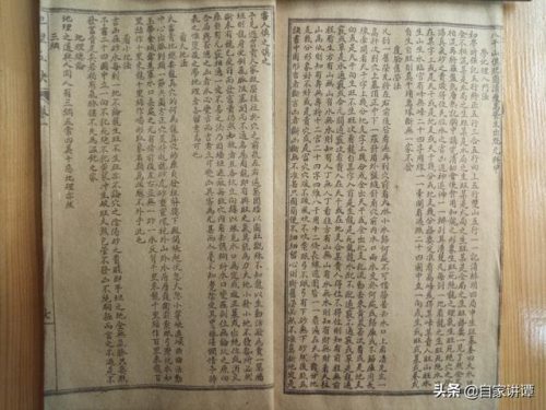 地理五决(地理五诀风水图解)插图9