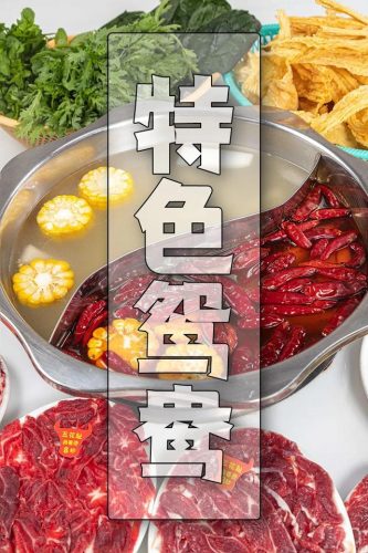揭阳牛肉商家排名前十(怎样做牛肉丸子好吃)插图13