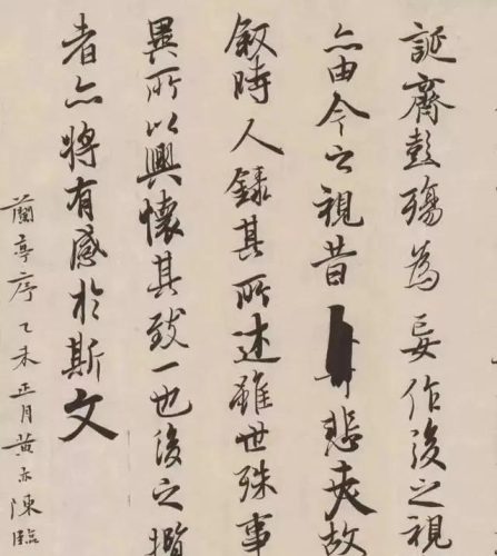 书法高考指南排名前十(楚云堂书法高考培训怎么样)插图2