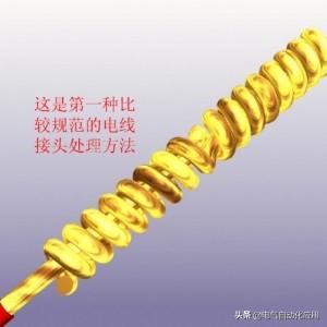 电工胶布(电工胶带)插图4