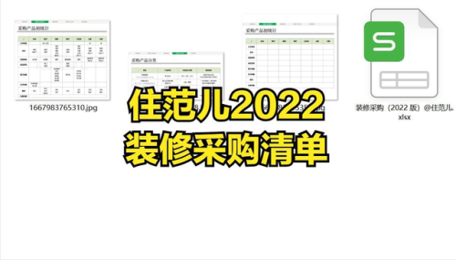 家装油漆品牌(油漆涂料十大品牌排行)插图14