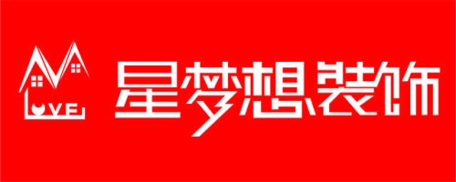 十堰精装公司排名前十(光谷精装公司排名)插图10