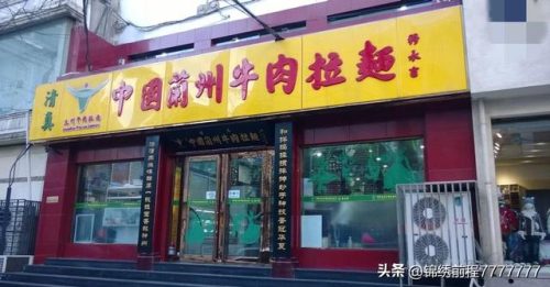 全国排名前十的饭店(哈尔滨饭店排行榜前十)插图8