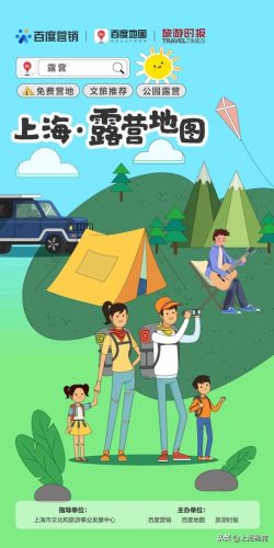 世界露营小屋排名前十(东莞十大露营地点排名)插图