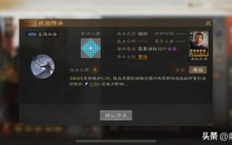 免疫控制战法排名前十(准确率100%战法)