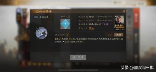免疫控制战法排名前十(准确率100%战法)插图