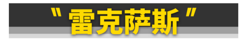 30万汽车推荐(沃尔沃s90)插图54