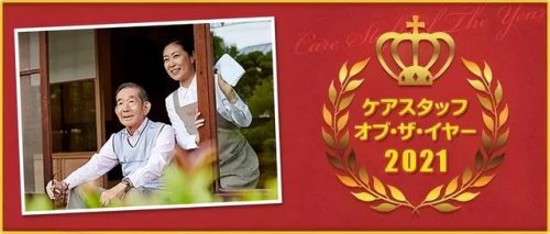 东京保洁公司排名前十(十大保洁公司排名)插图11