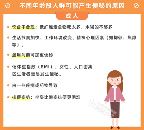 减肥果冻厂家排名前十(优冻果冻减肥效果怎么样)插图17