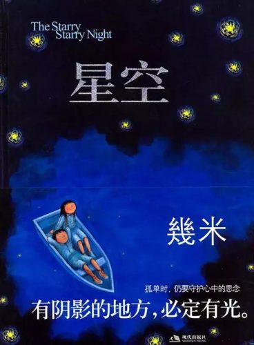 好小说推荐(短篇小说推荐)插图42