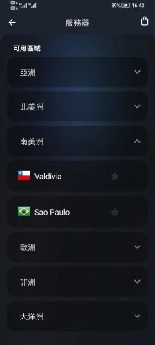 可以国外聊刺激的社交软件(国外社交媒体软件有哪些)插图1