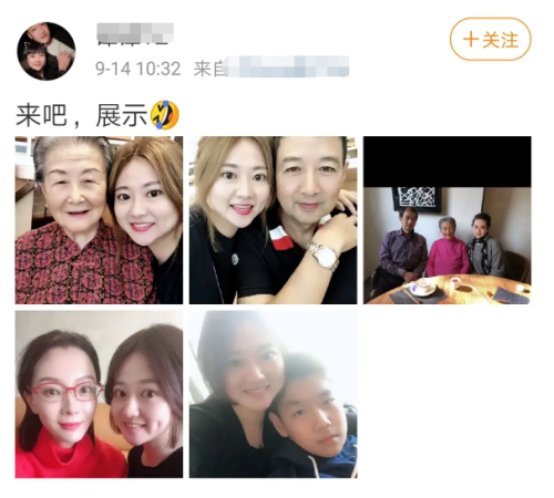 陈数第一任老公的简介(陈数身价多少亿)插图5