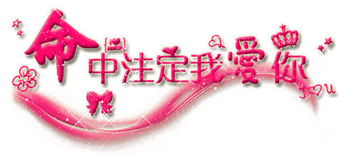 七夕照片配图(适合40-50岁情人节祝福图片)插图30