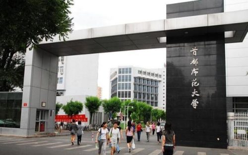 全国排名前十的老师(朝阳八中最好数学老师)插图7