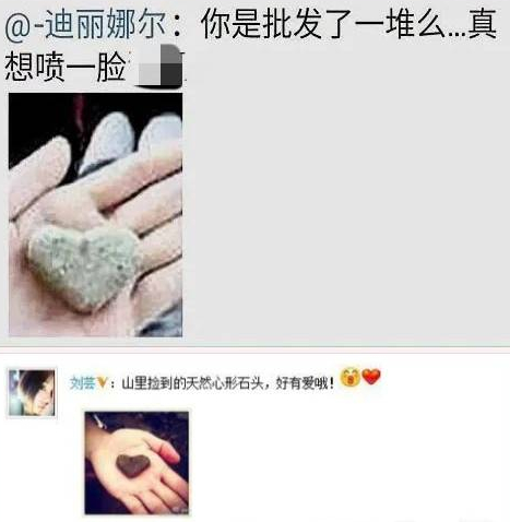 李晨的老婆(李晨有女朋友吗)插图22