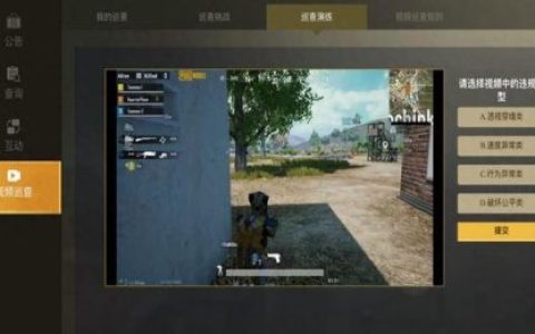 绝地求生更新(pubg最新版本更新内容)